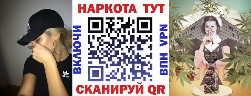 Наркошоп купить MDMA  Меф мяу мяу  A PVP  АМФЕТАМИН  Каннабис  COCAIN  Боровск