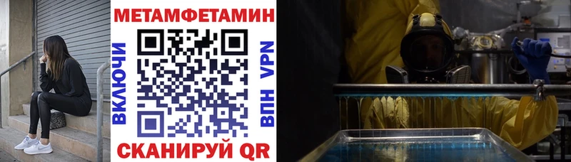 АМФ 98%  Купить  Боровск 