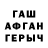ТГК жижа Gusti kharisma