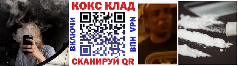 Купить где  Боровск  Cocaine 97% 