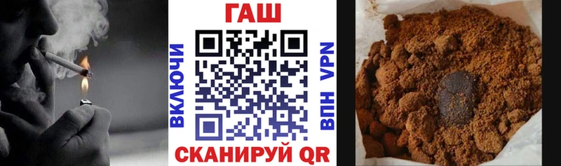 Купить где  Боровск  ГАШИШ Ice-O-Lator 