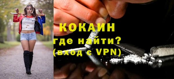 бутират Лабытнанги