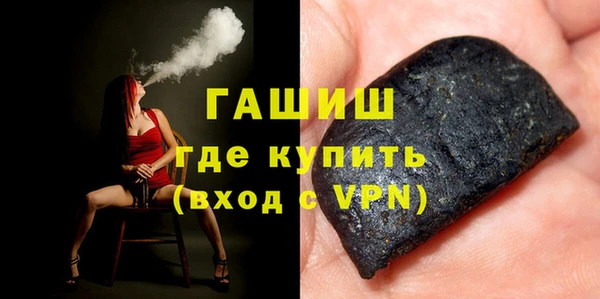 бутират Лабытнанги