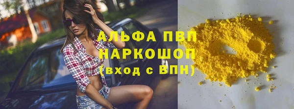 бошки Ладушкин