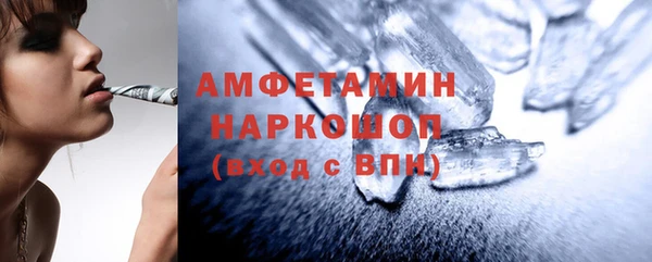 бутират Лабытнанги
