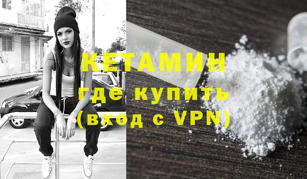 бутират Лабытнанги