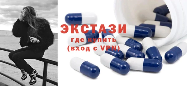 бутират Лабытнанги