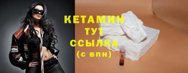 бутират Лабытнанги