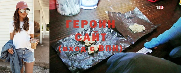 бутират Лабытнанги