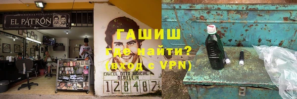 героин Лагань