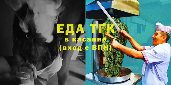 бутират Лабытнанги