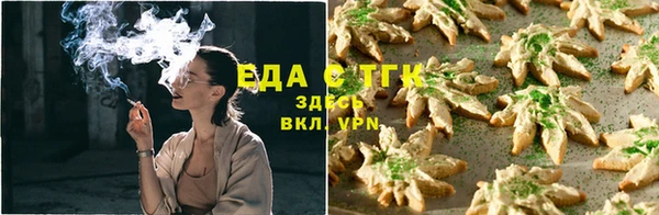 бутират Лабытнанги