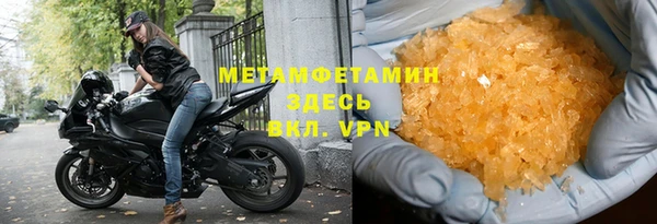 бутират Лабытнанги