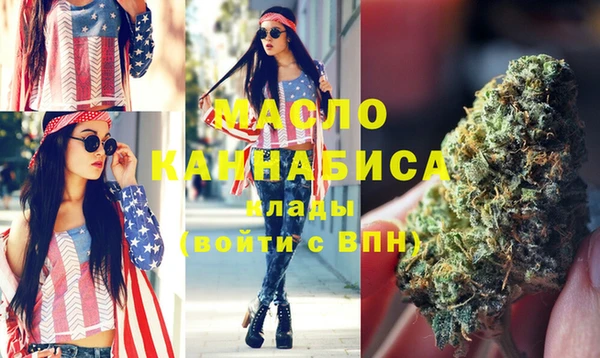 бутират Лабытнанги