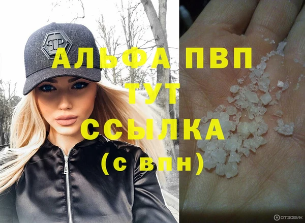 героин Лагань