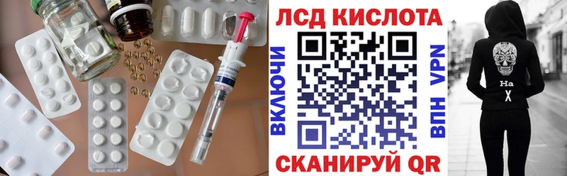 Купить  Боровск  ЛСД экстази ecstasy 
