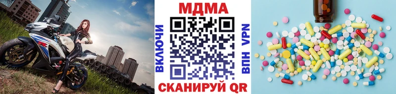 MDMA VHQ  Купить где  Боровск 