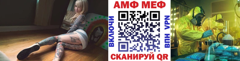 Метамфетамин кристалл  Купить  Боровск 