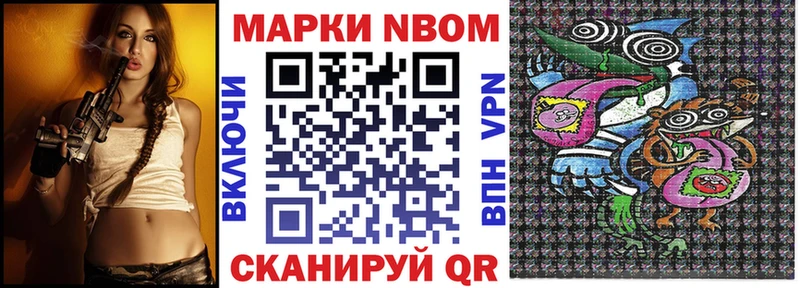 Наркотические марки 1,5мг  Купить закладки  Боровск 