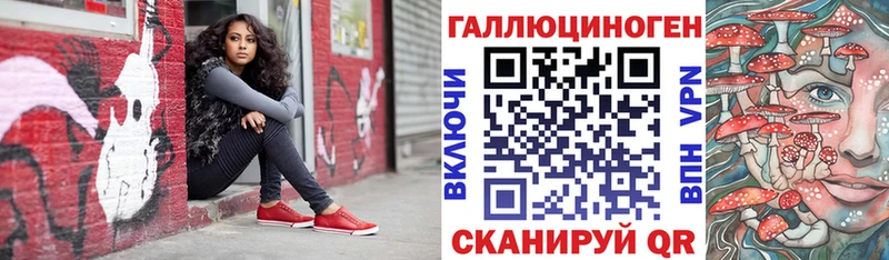 Псилоцибиновые грибы Magic Shrooms  Купить где  Боровск 